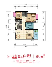 怡泰家园3室2厅1厨2卫建面96.00㎡