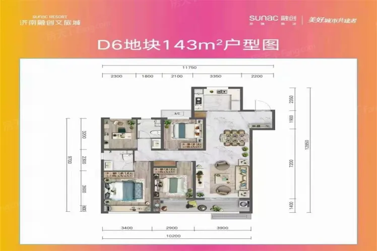 济南融创文旅城图片相册,济南融创文旅城户型图,样板间图,装修效果图,实景图-济南房天下