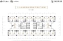 保利凤凰湾户型图