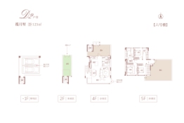 新城海棠晓月3室2厅1厨3卫建面125.00㎡