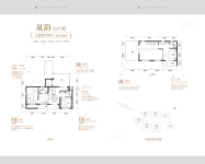 泉韵D户型三室两厅两卫122㎡