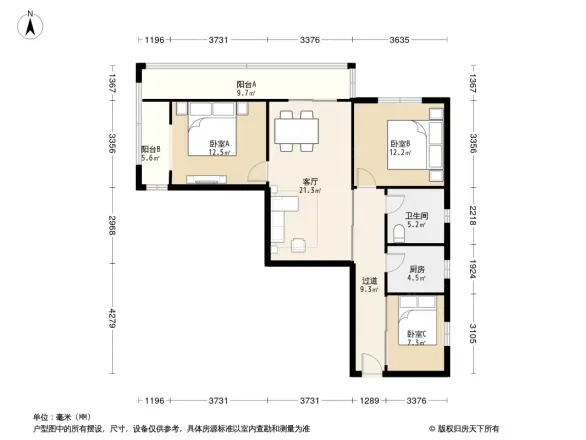 苏州街52号院户型图