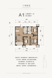 水山东第3室2厅1厨1卫建面106.00㎡