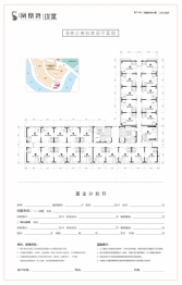 保利凤凰湾1室1厅1厨1卫建面46.82㎡