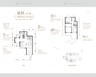泉韵A户型两三室两厅两卫125㎡