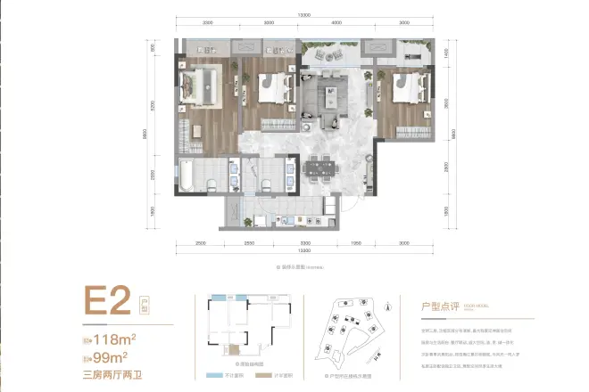 佳兆业滨江四季户型图