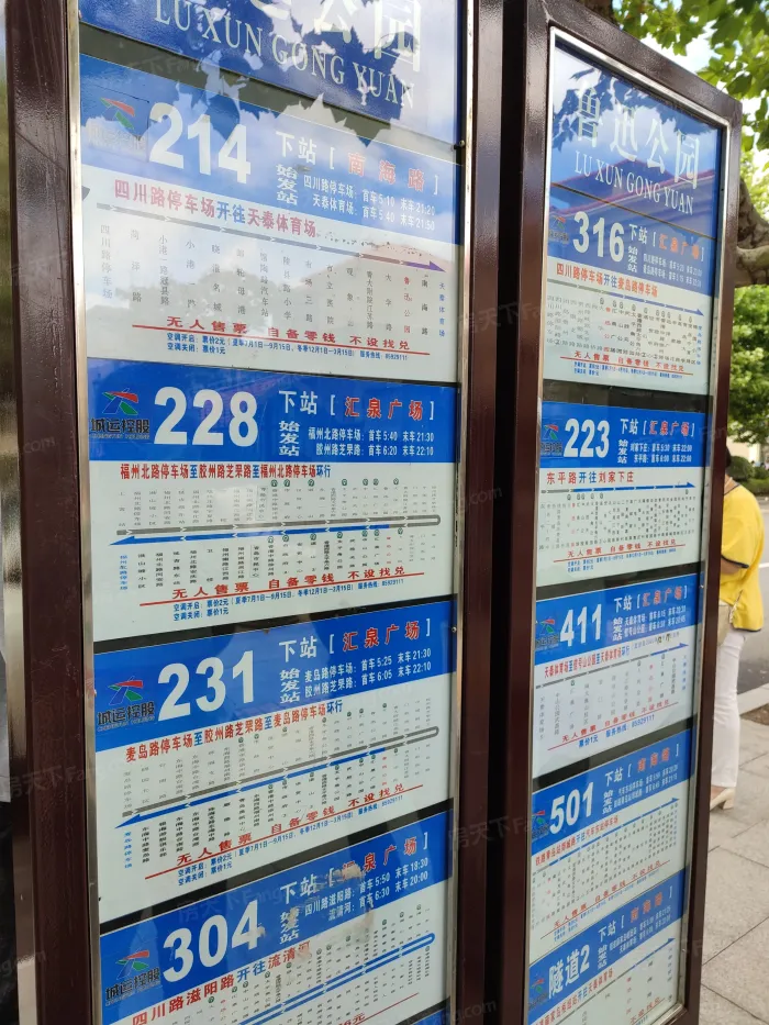青岛莱阳路8号-青岛青岛莱阳路8号楼盘详情-青岛房天下
