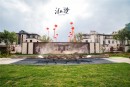 中房爱悦城实景图