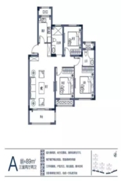 欢乐湾小镇3室2厅1厨2卫建面89.00㎡