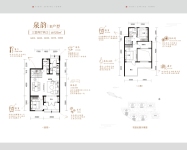 泉韵B户型三室两厅两卫125㎡