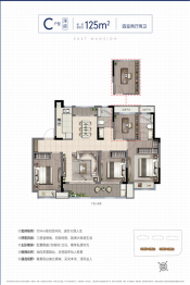 中天.建杭 东望府4室2厅1厨2卫建面125.00㎡