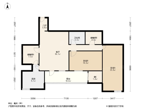 上地国际科技创业园二期