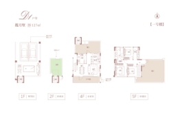 新城海棠晓月3室2厅1厨3卫建面127.00㎡