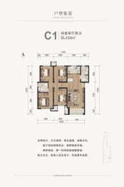 水山东第4室2厅1厨2卫建面133.00㎡