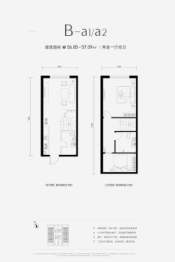 智谷印象2室1厅1厨2卫建面56.85㎡