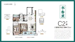 昌建公园学府3室2厅2卫建面115.00㎡