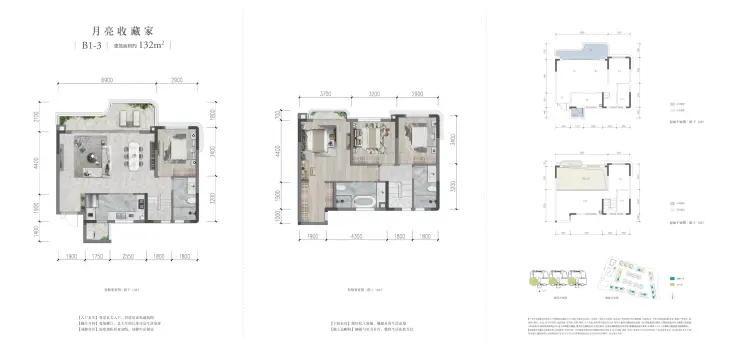 花样年霍克尼的好时光户型图
