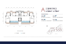 仙女山 | 任之·拾光小镇A户型