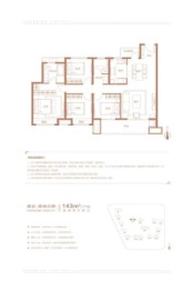 建业美地云栖4室2厅1厨2卫建面143.00㎡