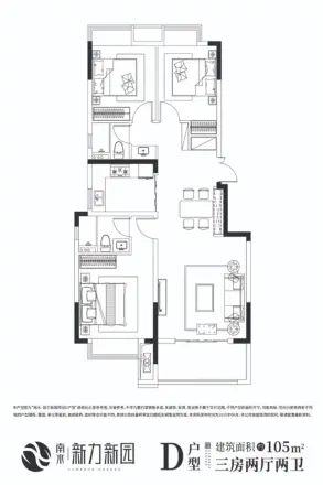 南水·新力新园