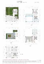 长虹金嶺1号5室2厅1厨4卫建面172.00㎡