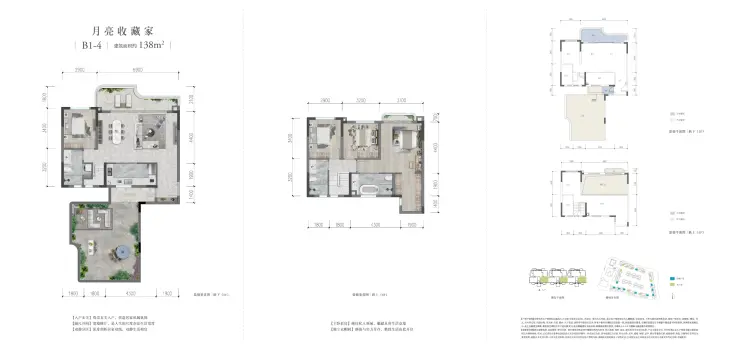 花样年霍克尼的好时光户型图