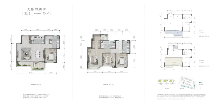 花样年霍克尼的好时光户型图