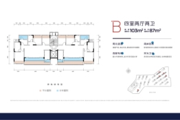 仙女山 | 任之·拾光小镇4室2厅1厨2卫建面103.00㎡