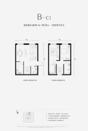 智谷印象2室2厅1厨2卫建面55.16㎡