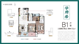 昌建公园学府3室2厅2卫建面115.00㎡