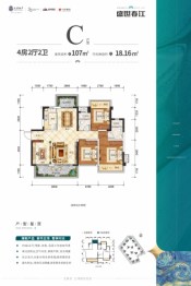 盛世春江4室2厅1厨2卫建面107.00㎡