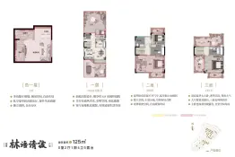 浩创·悦山湖5室2厅1厨4卫建面125.0㎡