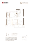 K1-5号楼J户型