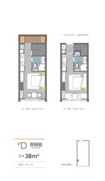 山外有山2室2厅2厨2卫建面38.00㎡