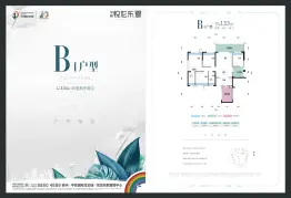 中铁悦龙东郡4室2厅1厨2卫建面133.0㎡