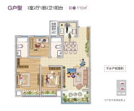 大理泰玺·玺樾3室2厅1厨2卫建面110.00㎡