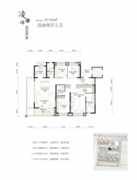 永同昌·濠府4室2厅1厨3卫建面186.00㎡