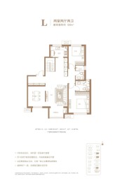 永威枫林上院2室2厅1厨2卫建面128.00㎡