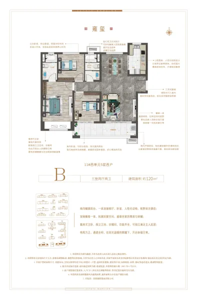碧桂园·玖玺台图片相册,碧桂园·玖玺台户型图,样板间图,装修效果图,实景图-洛阳房天下