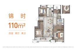 云锦雅筑4室2厅1厨2卫建面110.00㎡