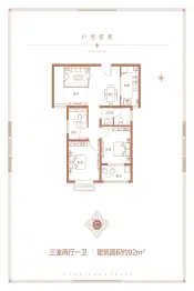 华天·珑悦3室2厅1厨1卫建面92.00㎡