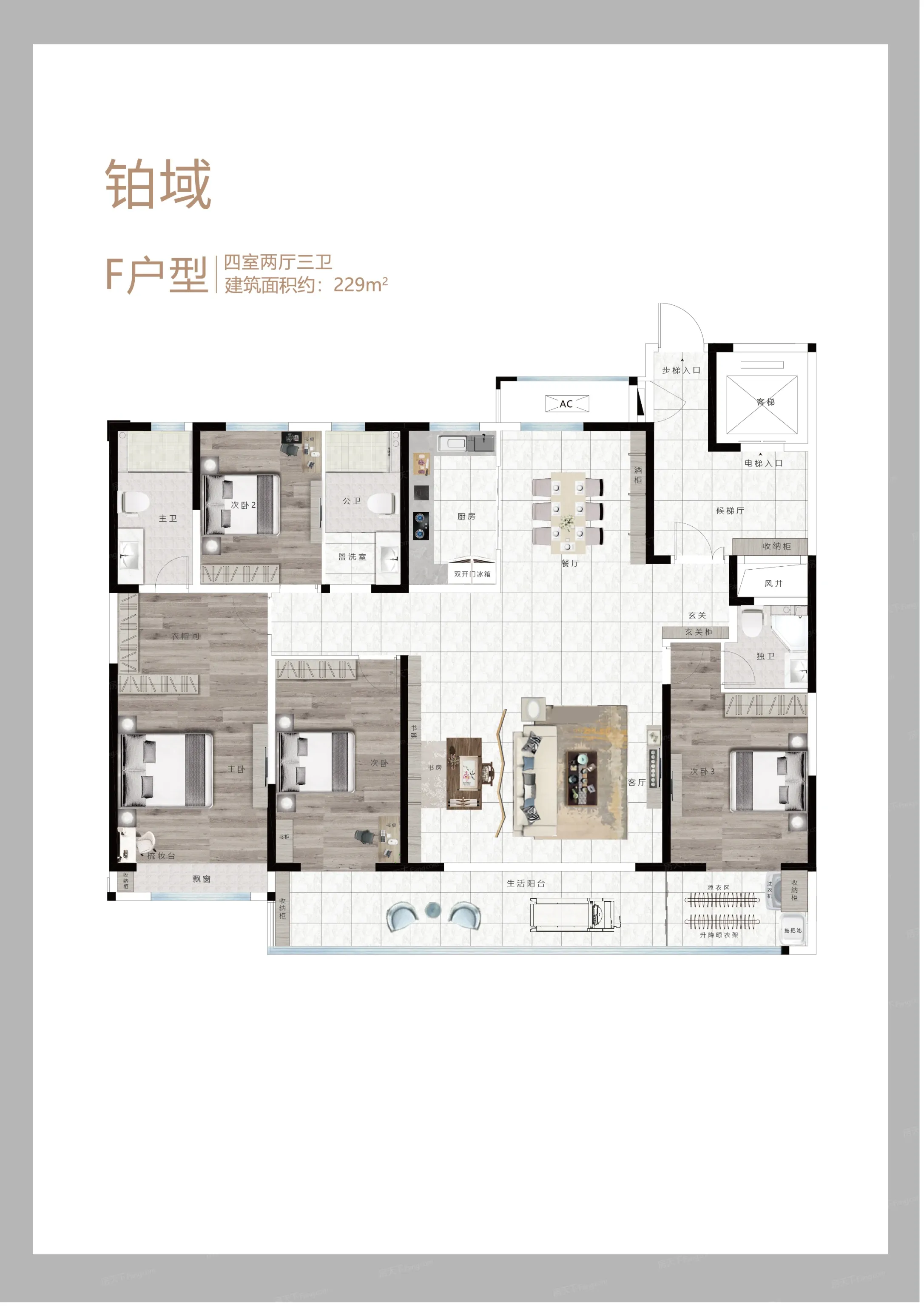 昌建汇丰铂悦府4室2厅1厨3卫建面229.00㎡