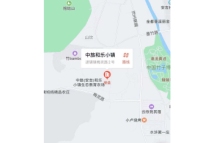 中旅和乐小镇12345