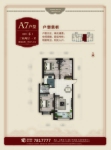 A7户型8#东室