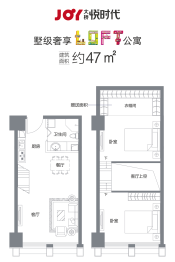 大桥·悦时代1室1厨1卫建面47.00㎡