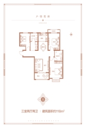 华天·珑悦3室2厅1厨2卫建面118.00㎡