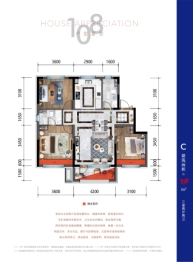 泽信悦山郡3室2厅1厨2卫建面108.00㎡