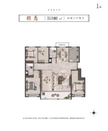 海通恒信鸢都名筑4室3厅1厨2卫建面180.00㎡