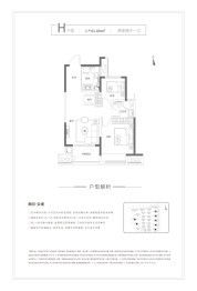 绿都中梁青云赋2室2厅1厨1卫建面81.80㎡