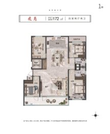 海通恒信鸢都名筑4室2厅1厨2卫建面172.00㎡